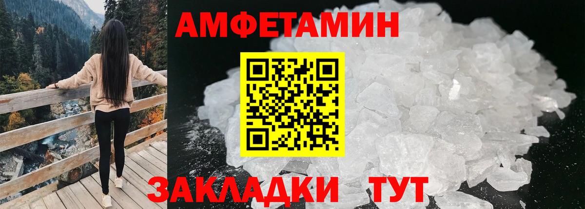 hydra рабочий сайт  АМФЕТАМИН 98%  Вход с VPN  Абинск 