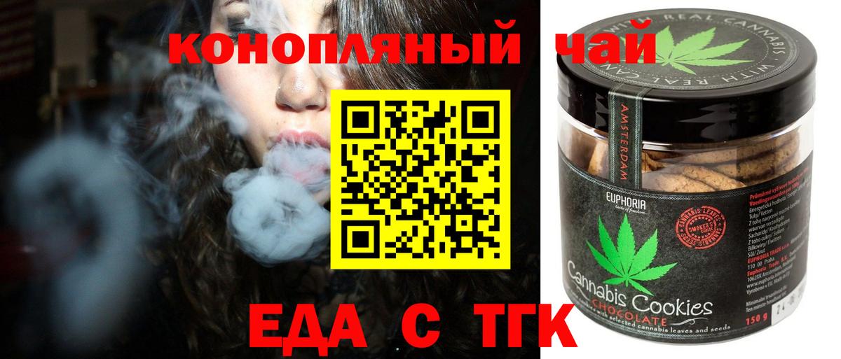 Canna-Cookies марихуана  Вход с VPN  Абинск 