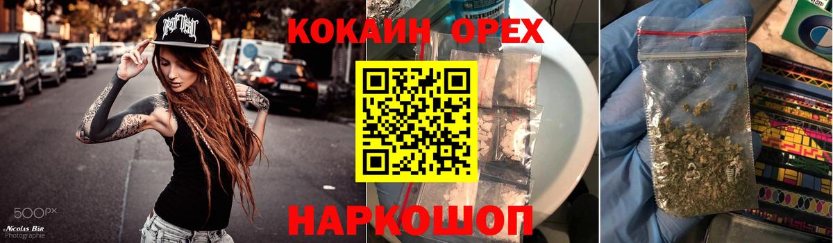 Cocaine  Вход с VPN  Абинск  Кокаин 99%  Cocaine Columbia 