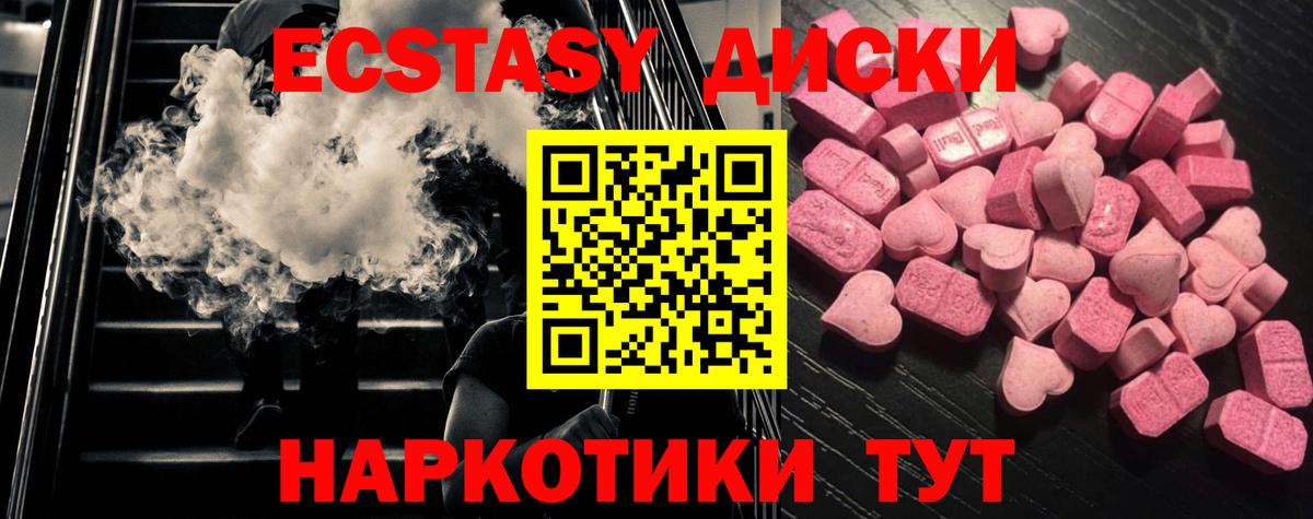Абинск  kraken как зайти  Вход с VPN  Экстази 99% 