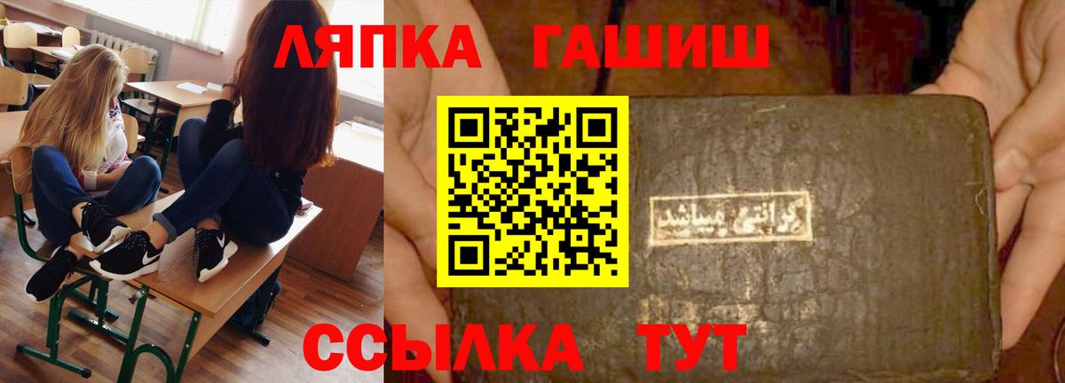 Гашиш гарик  Гашиш убойный  Абинск  Гашиш  Вход с VPN 