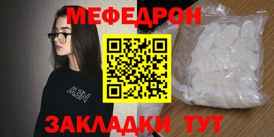 гашик Абакан