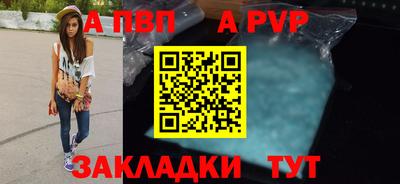 гашик Абакан