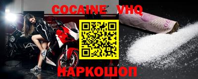гашик Абакан