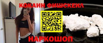соль курить ск Абинск