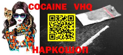 гашик Абакан