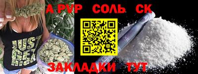 соль курить ск Абинск