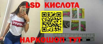 соль курить ск Абинск