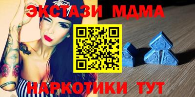 соль курить ск Абинск