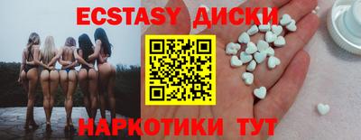 гашик Абакан