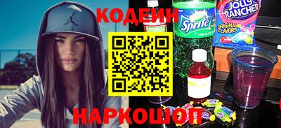 гашик Абакан
