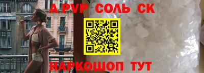 гашик Абакан