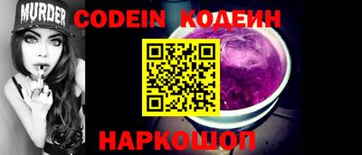 гашик Абакан