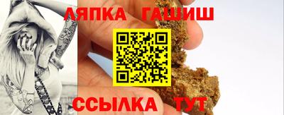 соль курить ск Абинск