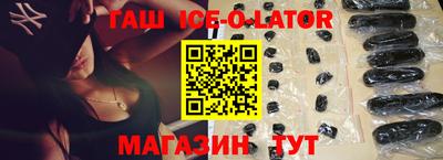гашик Абакан