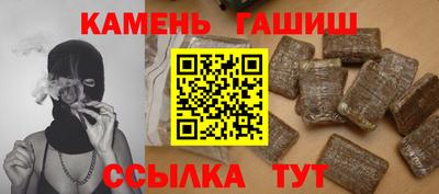 соль курить ск Абинск