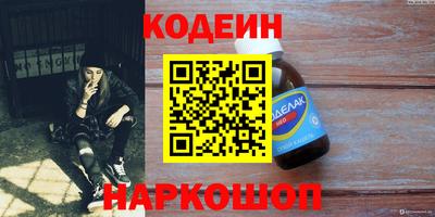 соль курить ск Абинск