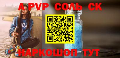 гашик Абакан