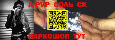гашик Абакан