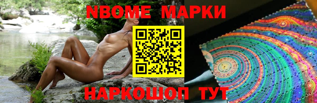 Лсд 25 экстази ecstasy Абинск