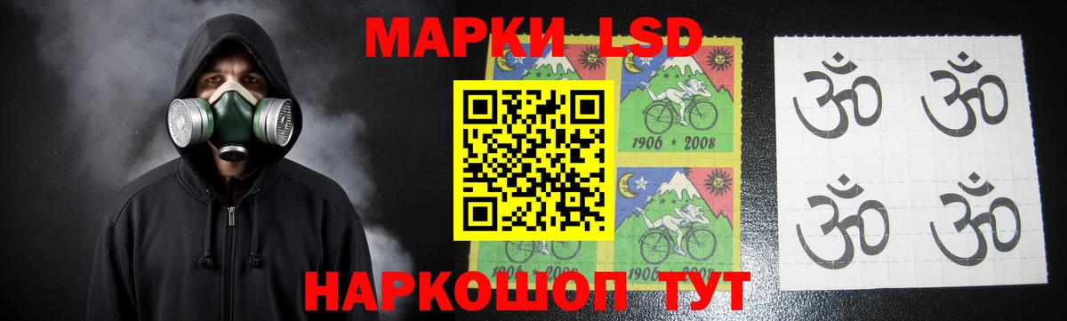 LSD-25 экстази  Вход с VPN  Абинск  LSD-25 экстази кислота  ЛСД экстази ecstasy 
