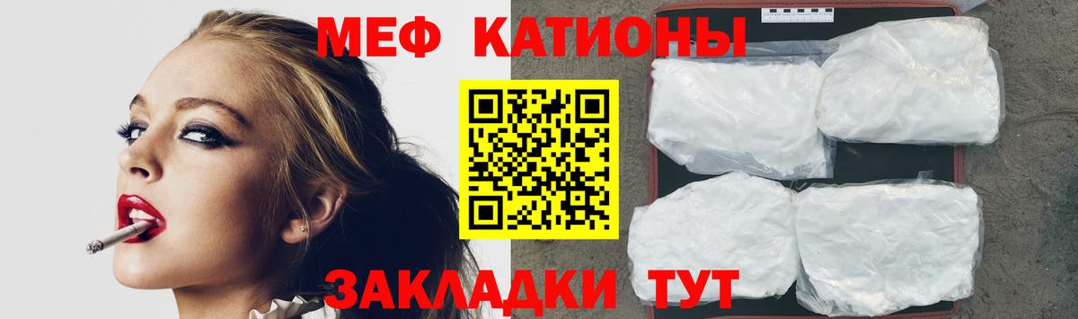 Абинск  МЕФ mephedrone  ОМГ ОМГ tor  Вход с VPN  МЯУ-МЯУ мяу мяу 