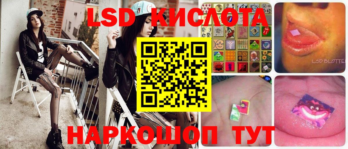 Марки N-bome 1,8мг  Вход с VPN  Абинск 