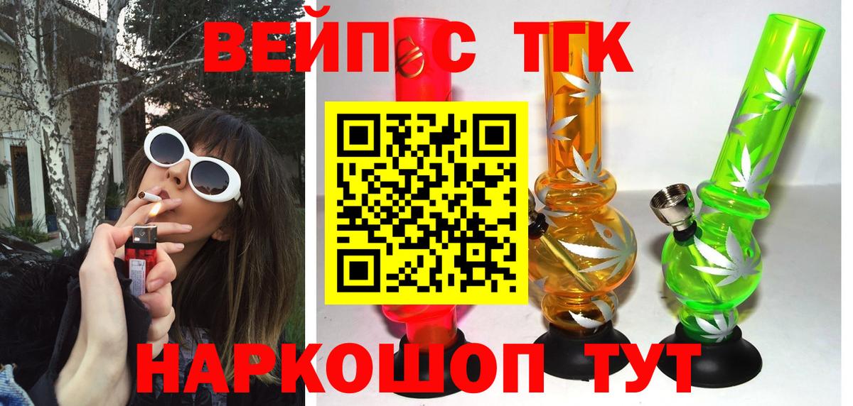 Дистиллят ТГК концентрат Абинск