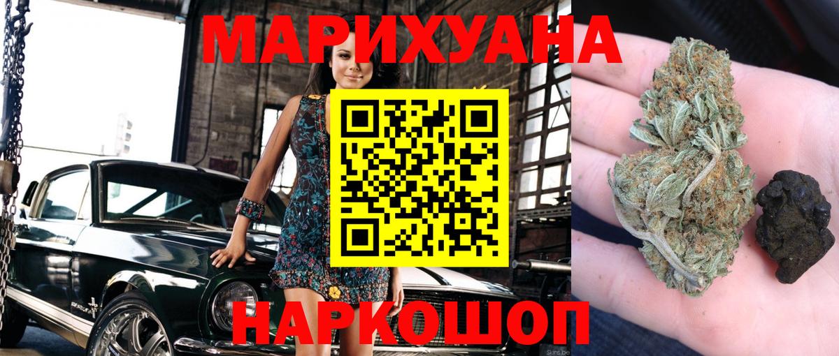 Бошки марихуана OG Kush  Марихуана гибрид  Вход с VPN  Канабис Ganja  Абинск 